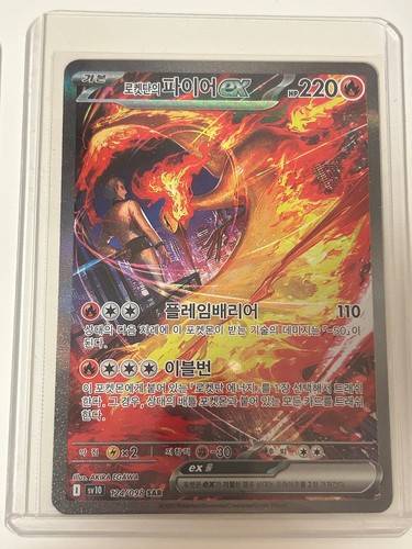 Carta pokemon team - team, rocket's