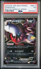 Darkrai EX PSA 7 NM Battle Carnival Spring Promo BW-P 2013 Pokémon Japanese