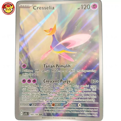 Cresselia sv7s 180 - ar, ir