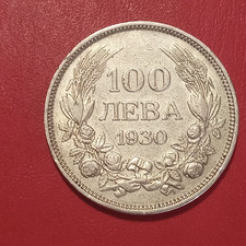 Bulgaria Moneta 100 Leva 1930