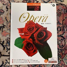 Yamaha Electone Opera Set