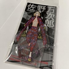 Toribe Exhibition Venue