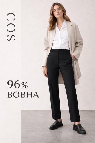 Pantalone donna cos nero lana - donna,