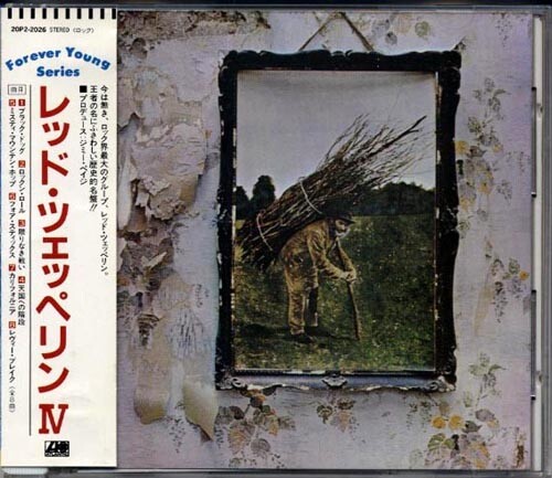 Led zeppelin japan early - zeppelin, iv