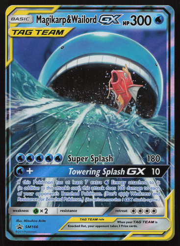 Magikarp wailord gx - gx, sm166