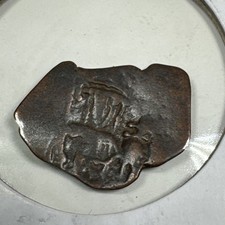 Moneta Impero Bizantino AE