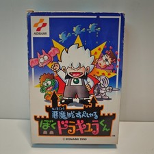 KID DRACULA AKUMAJO