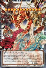 Yugioh LOCR-JP007 Drago