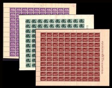 BULGARIA 1951 INDUSTRIA