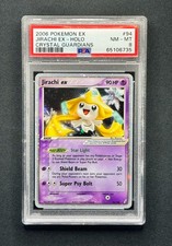 2006 POKEMON EX GUARDIANI DEI