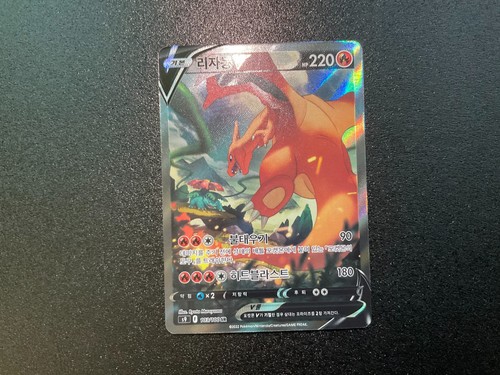 Carta pokemon coreana - carta, nascita