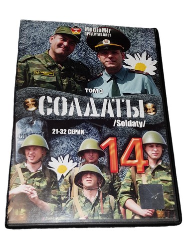 Soldaty staffel dvd serie - staffel,