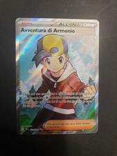 Pokemon Avventura di Armonio 221/182 | Rivali Predestinati Italiano. Cond NM(G1)
