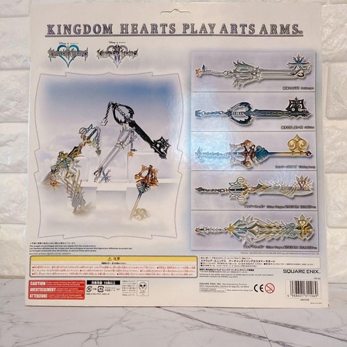 Kingdom hearts play arts - kingdom,