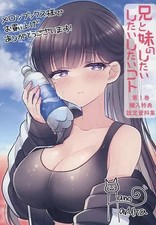 Anime Mook Set Materiali