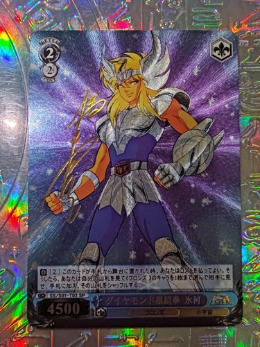 Card saint seiya - card,