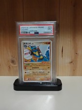 Pokemon Lucario Sunday