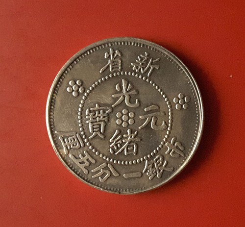 Medaglia souvenir cina - souvenir, [so144]