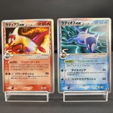 (EX) Latias ex 014/068 (MP)