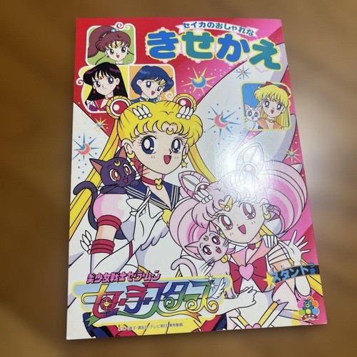 Bambola sailor moon dressup - sailor,