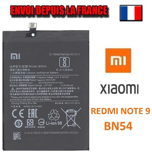 Batterie originale xiaomi - batterie, bn