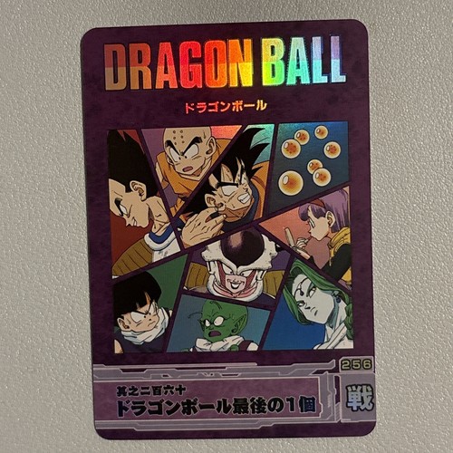 Dragon ball holo foil - dragon,