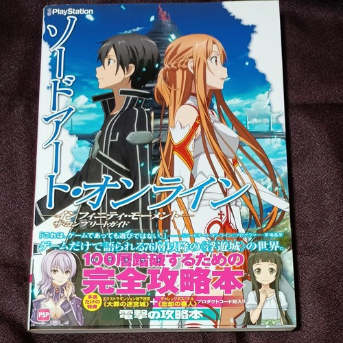 Sword art online infinity - sword, -infinity