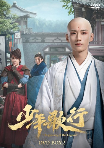 Dvd shonen uta line - uta,