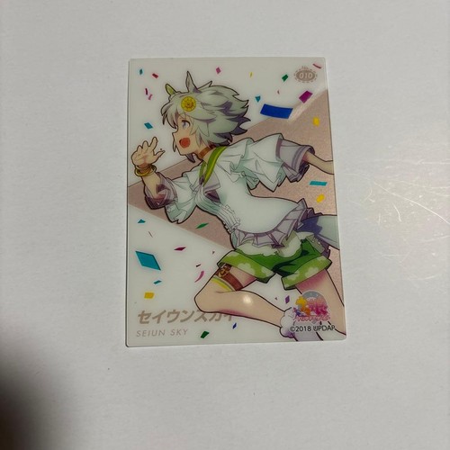Seiun sky uma musume pretty - sky,