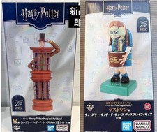 Harry Potter Weasley Wizard