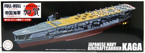Fujimi ijn portaerei - kg-22,