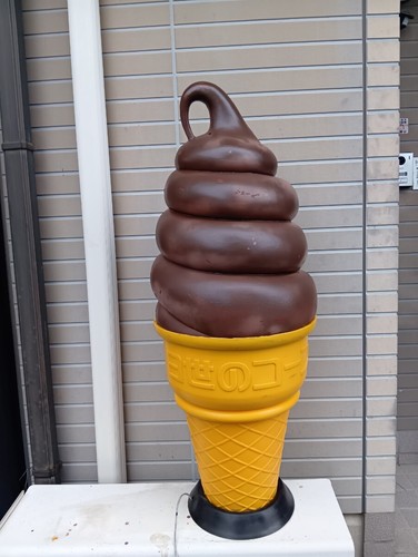 Insegna gelato soft serve - insegna,