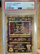 Pokemon 1999 JP Ancient Mew II