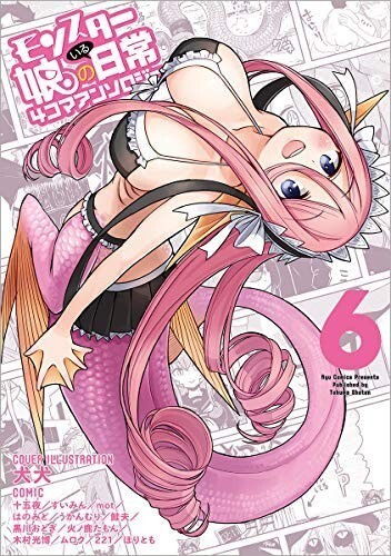 Monster musume iru nichijo - monster,