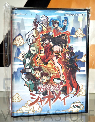 Flame dragon seiken - flame,