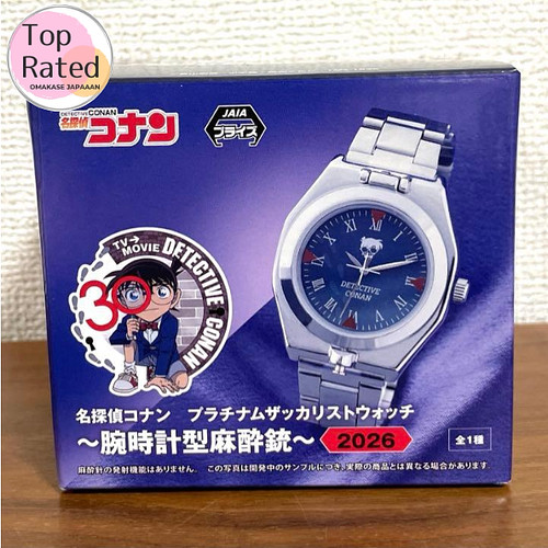 Orologio polso detective - orologio,