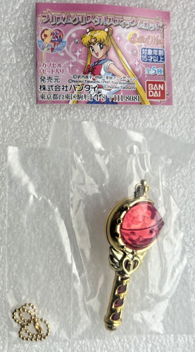 Pretty guardian sailor - guardian,