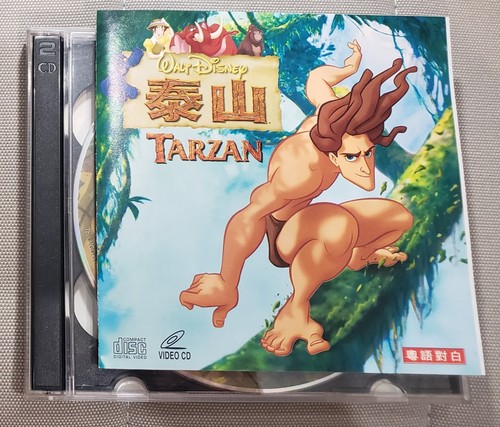 Walt disney tarzan - walt,