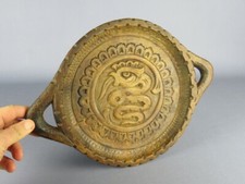 VINTAGE VASSOIO PIATTO DECORATIVO IN LEGNO FIGURA SERPENTE EPOCA XX SEC.
