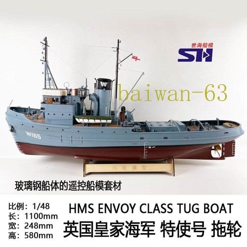 Hms envoy classe - 1/48,