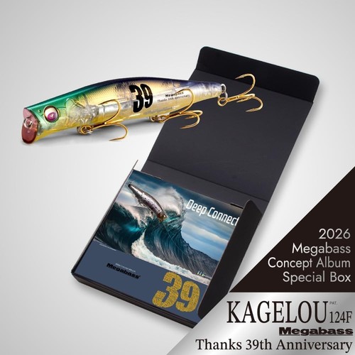 Megabass 2026 concept album - megabass,
