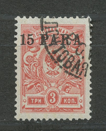 Russia 1913 posta levante - posta,