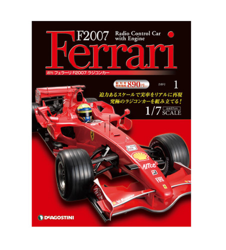 Kit completo deagostini - kit,