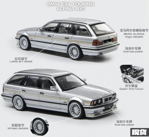Bmw e34 alpina b10 - e34, touring