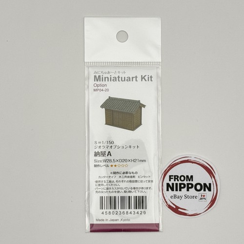 Sankei mp04 barn - sankei,