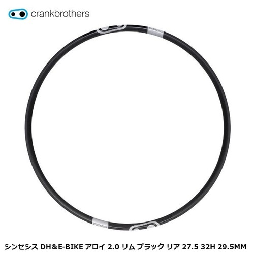 Crankbrothers nero 27 5 - [nero], [27.5]