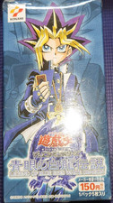 Yugioh Leggenda degli Occhi