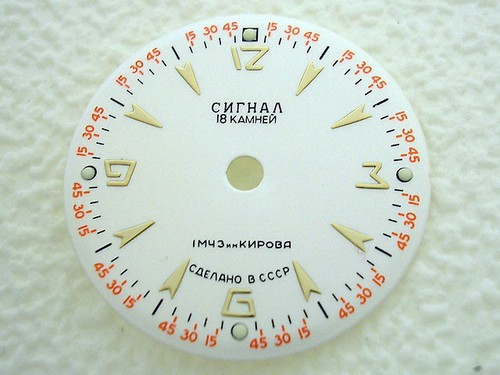 Orologio mchz segnale - orologio, 1-mchz