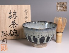 Ciotola da tè matcha