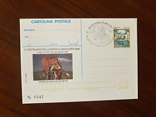 1995 TERAMO cartolina postale
